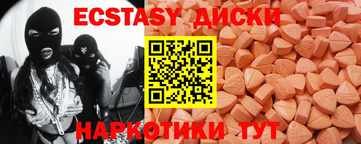 Экстази VHQ Большой Камень