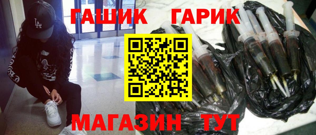 ГАШ индика сатива  Вход с VPN  Большой Камень  ГАШИШ индика сатива 