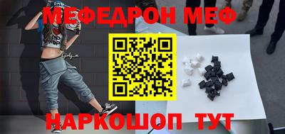марки nbome Старая Купавна
