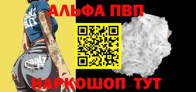 марки nbome Старая Купавна