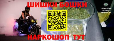 марки nbome Старая Купавна