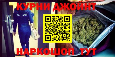 марки nbome Старая Купавна