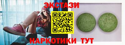 молекула духа Среднеуральск