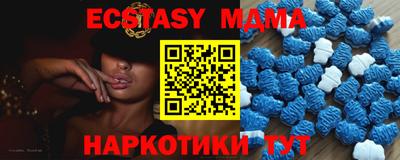 марки nbome Старая Купавна