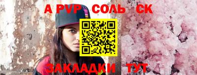 марки nbome Старая Купавна