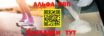a pvp Ставрополь