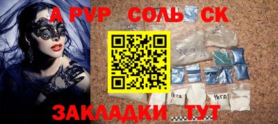 марки nbome Старая Купавна