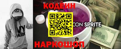 марки nbome Старая Купавна