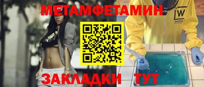 марки nbome Старая Купавна