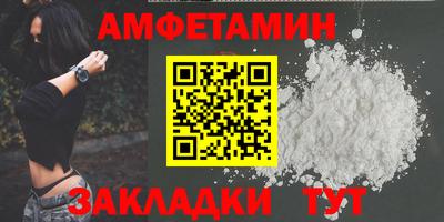 марки nbome Старая Купавна