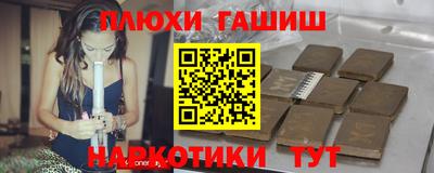 марки nbome Старая Купавна