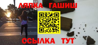 марки nbome Старая Купавна