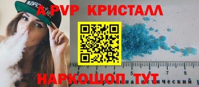 марки nbome Старая Купавна