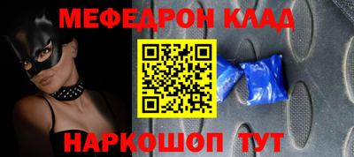 молекула духа Среднеуральск