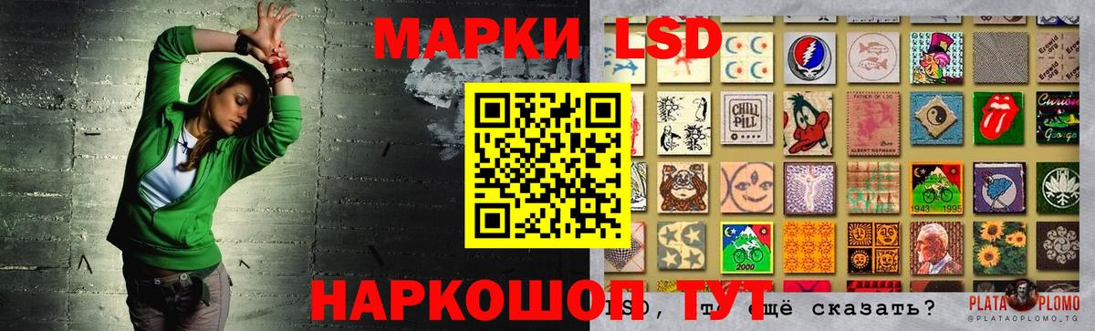 LSD-25 экстази кислота Большой Камень