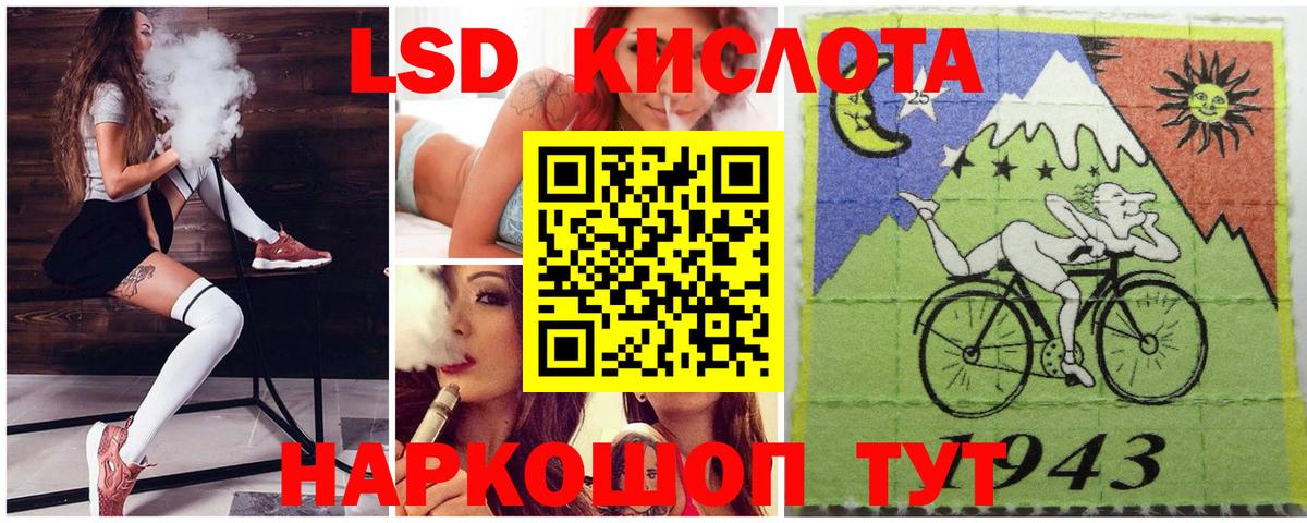 Марки NBOMe 1,8мг  Вход с VPN  Марки NBOMe 1,8мг  Большой Камень 